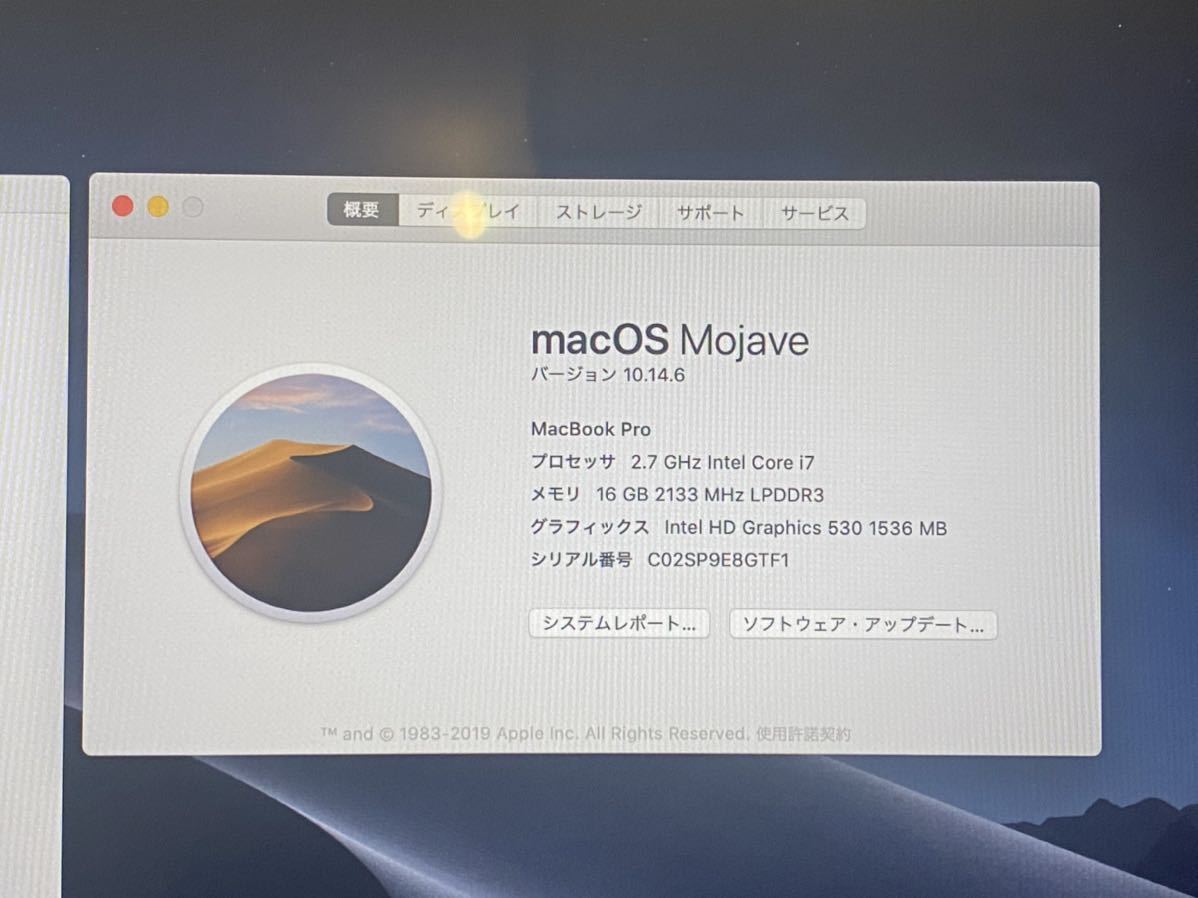 MacBook Pro Early 2016 Core i7 USキーボード GB SSD 【公式通販】