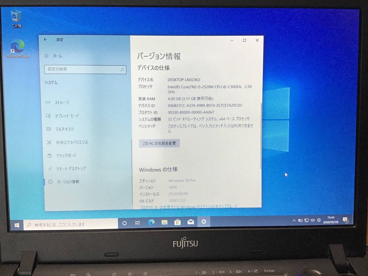 Core 富士通 i7 第12世代 メモリ16GB SSD512GB Windows11 ノートPC 