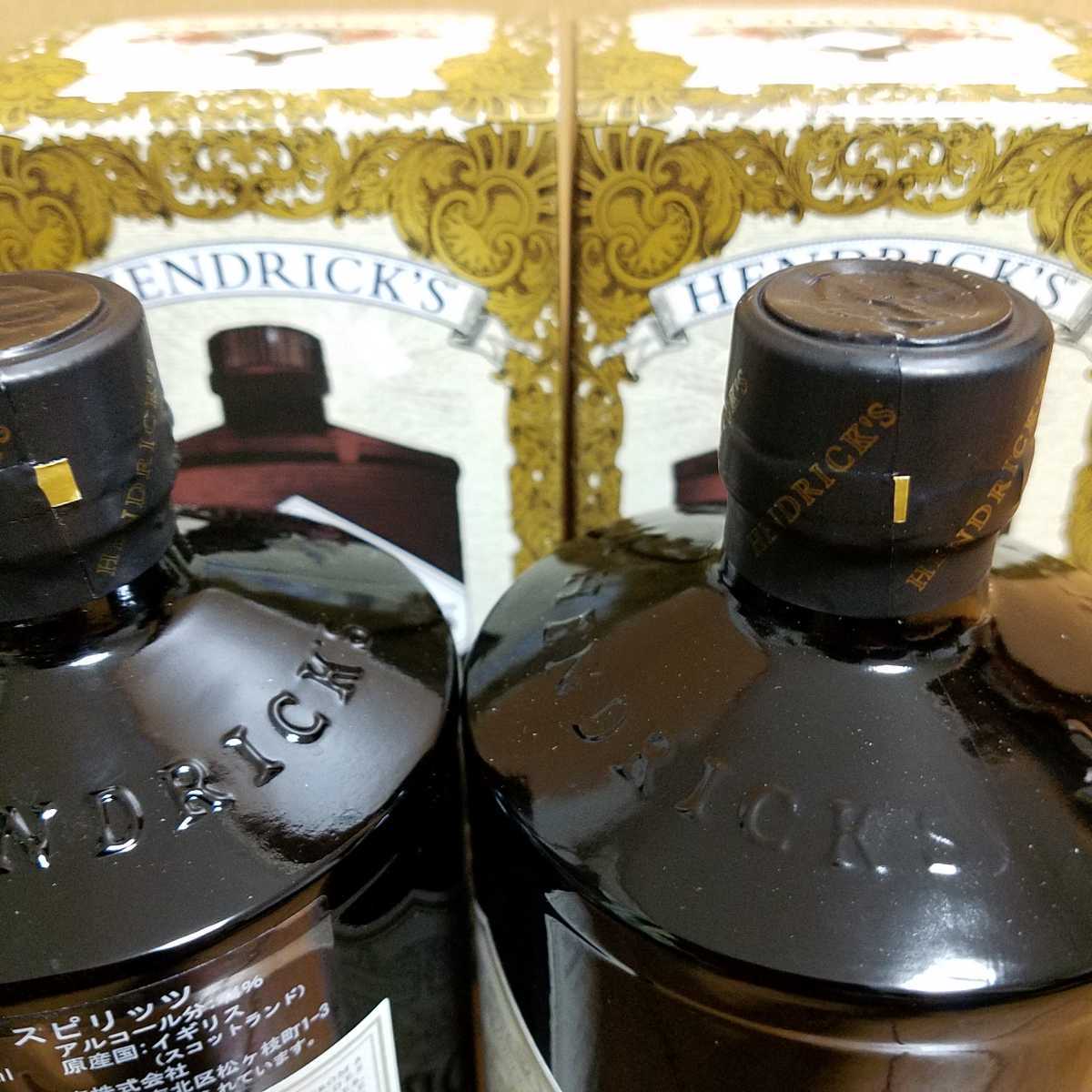 新品【ヘンドリックス 2本セット ジン700ml】未開封 HENDRICK'S GIN