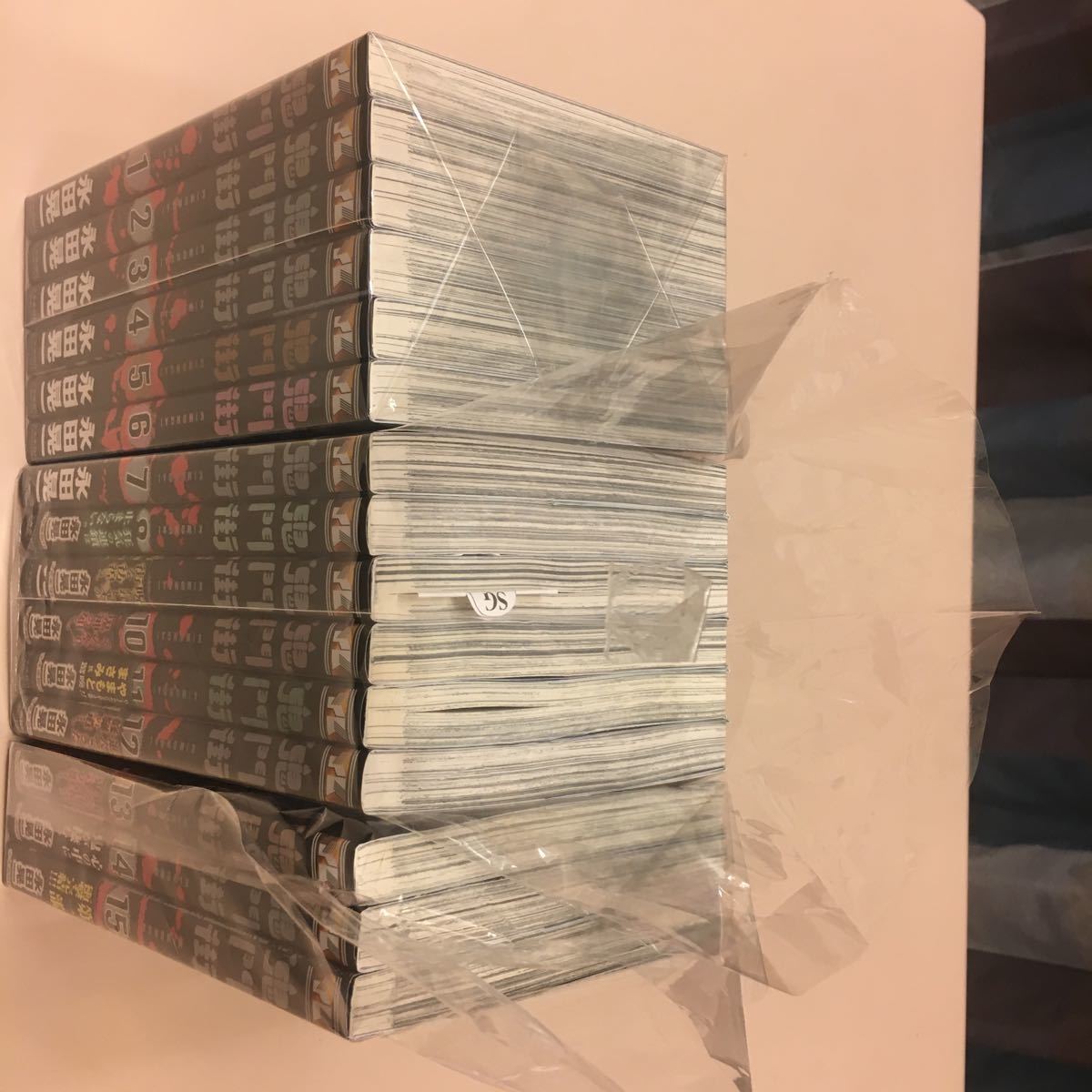 鬼門街 全巻セット 1～15 永田晃一 ほぼ新品 1～6は開けてませ