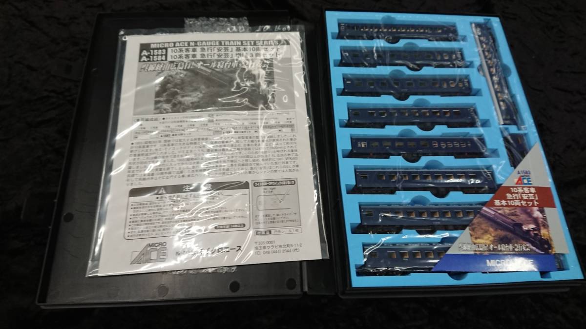 高品質，セール マイクロエース A-1583 1584 10系客車急行「安芸」基本10両セットと増結3両セット一括 新品同様Nゲージ