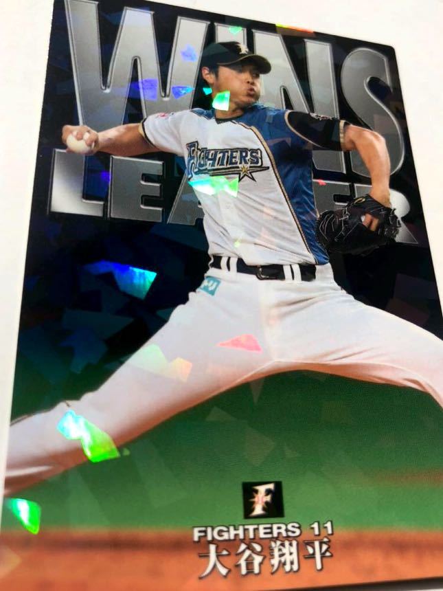 2016【カルビー プロ野球チップス 】大谷翔平 ◎WL-02◎WINS LEADER 