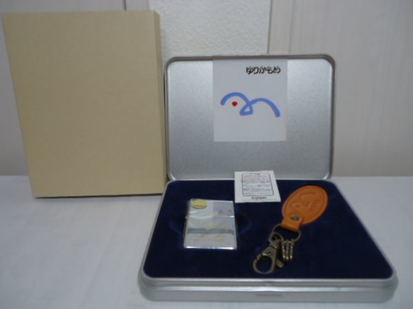 希少!限定1000個ZIPPO未使用品★新交通ゆりかもめ レザーキーホルダー付 シリアルナンバー0634★1996年製 専用箱、保証書付 鉄道 東京都