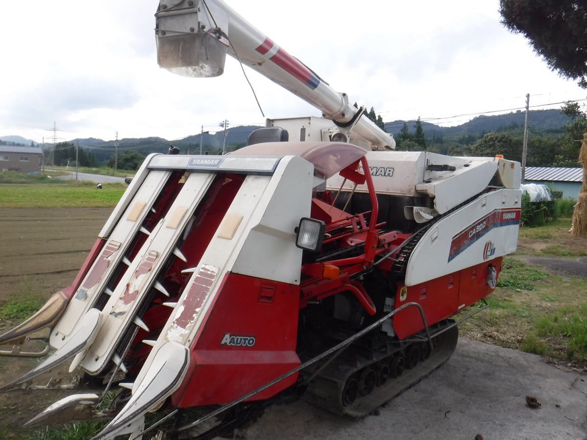 YANMAR ヤンマーコンバイン CA300 三条刈り CA-300 三条刈りコンバイン