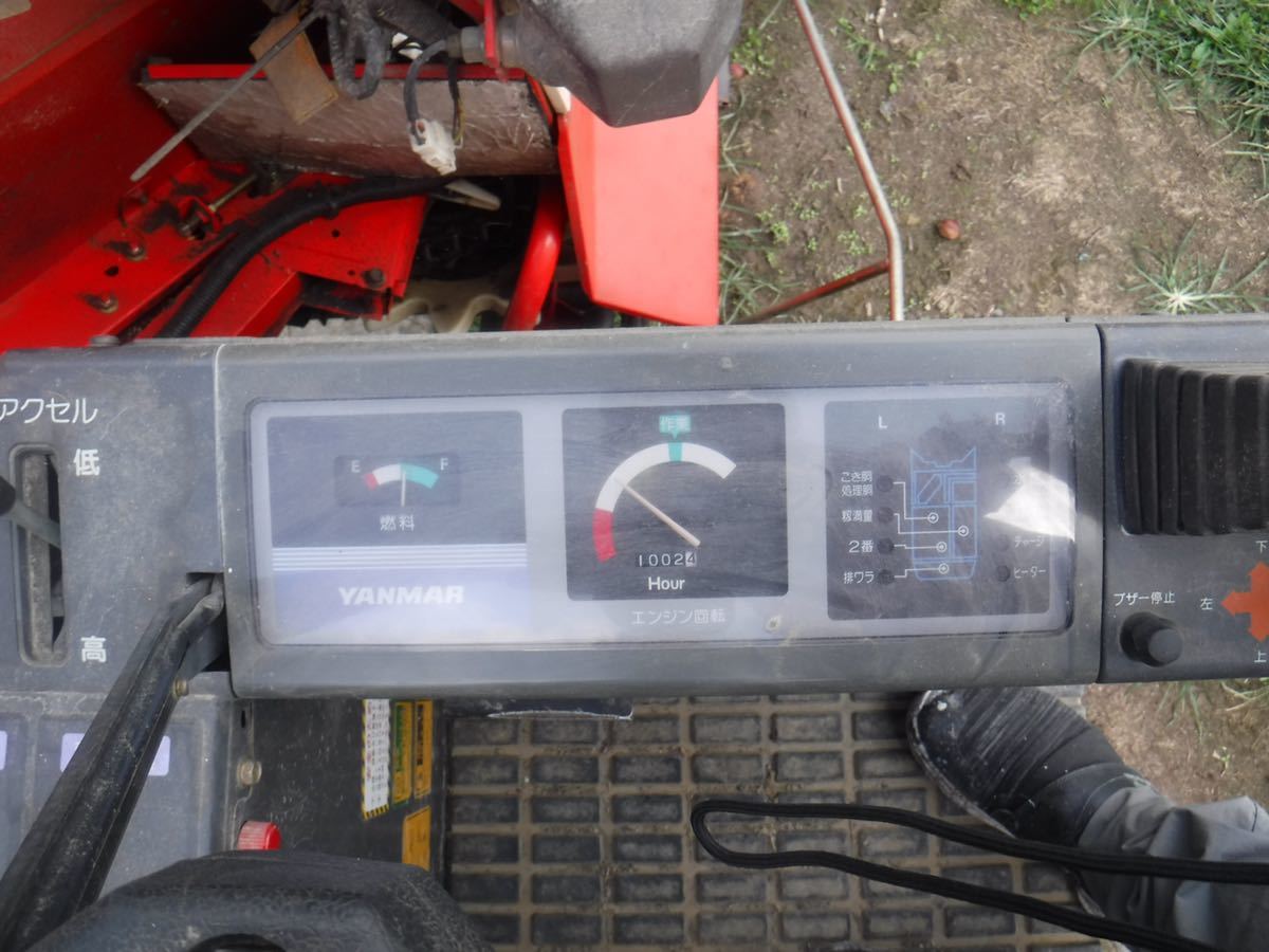 ヤンマーコンバイン CA300 三条刈り 【公式通販】