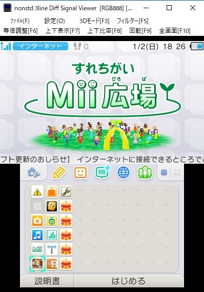 偽トロキャプチャ搭載3ds コスモブラック ｐｃ接続ケーブル 電源アダプタ 箱説付き ゲーム実況 大画面プレイに ニンテンドー3ds本体 売買されたオークション情報 Yahooの商品情報をアーカイブ公開 オークファン Aucfan Com