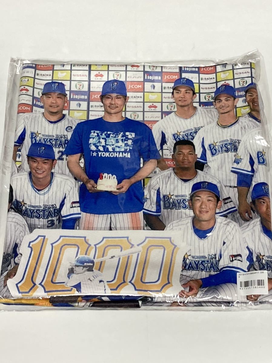 2017 横浜DeNAベイスターズ ユニフォーム ワッペン 青 野球 石川雄洋 2017 横浜DeNAベイスターズ ユニフォーム ワッペン 青 野球 石川雄洋