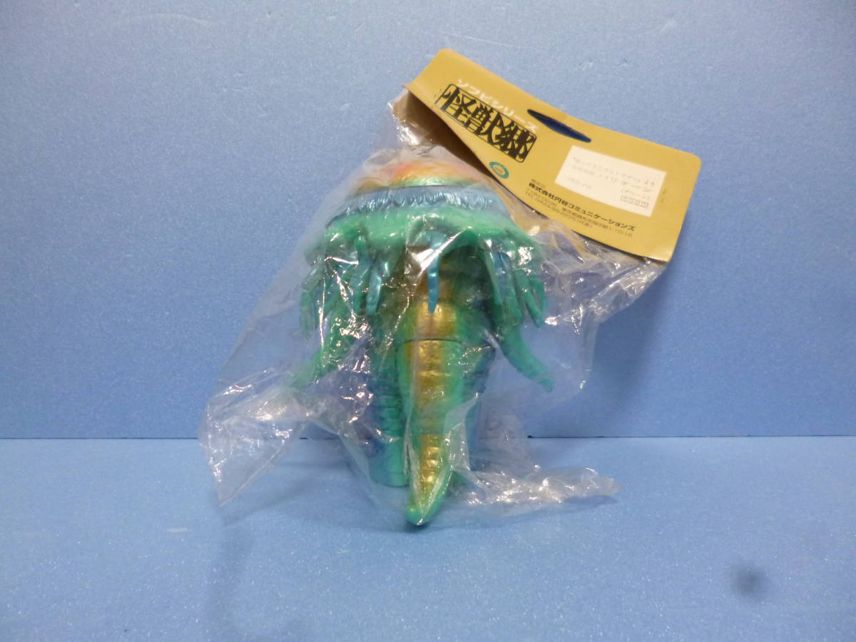 ソフビシリーズ 怪獣郷 参考価格台風怪獣 レッド バリケーン | 未開封