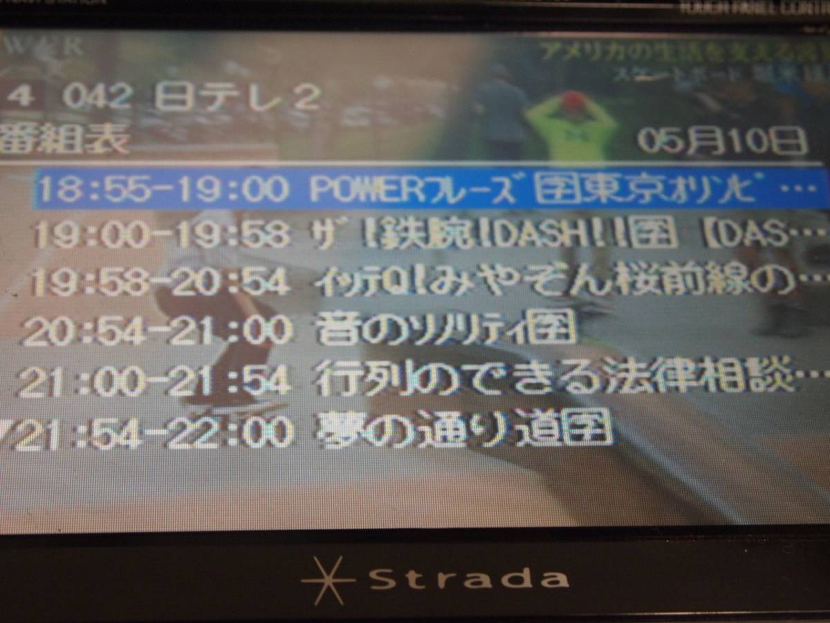 地デジチューナー | 6時間限定5%OFFクーポン地デジチューナー フルセグ