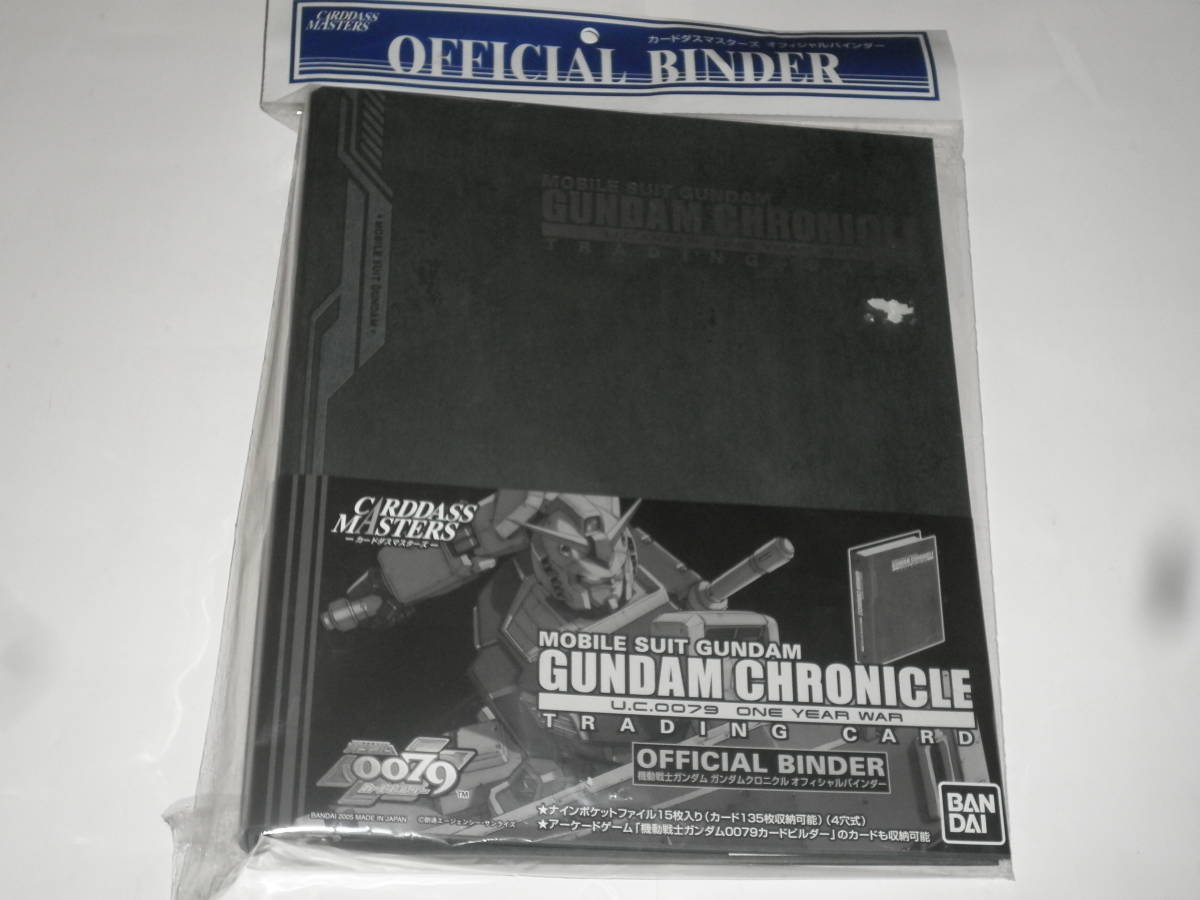 ガンダムカードビルダー GUNDAM CHRONICLE バインダー カード付き △機動戦士ガンダム ガンダムクロニクル オフィシャルバインダー△0079