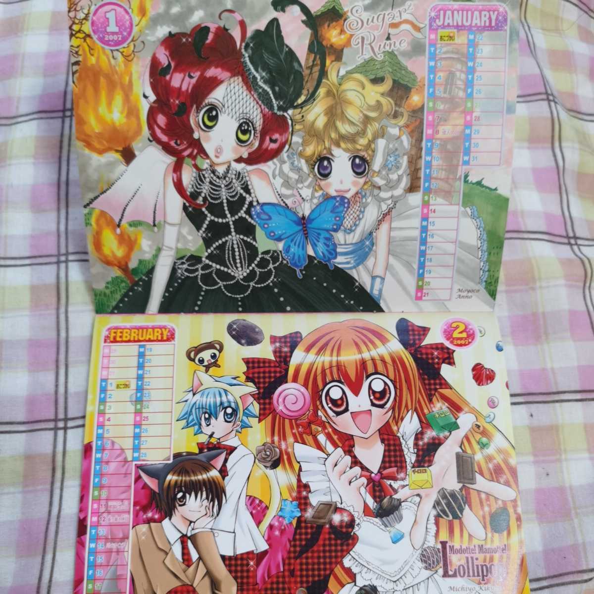 なかよし 付録 カレンダー 07 シュガシュガルーン キッチンの王子様 しゅごキャラ 地獄少女 かみちゃまかりん 少女 売買されたオークション情報 Yahooの商品情報をアーカイブ公開 オークファン Aucfan Com
