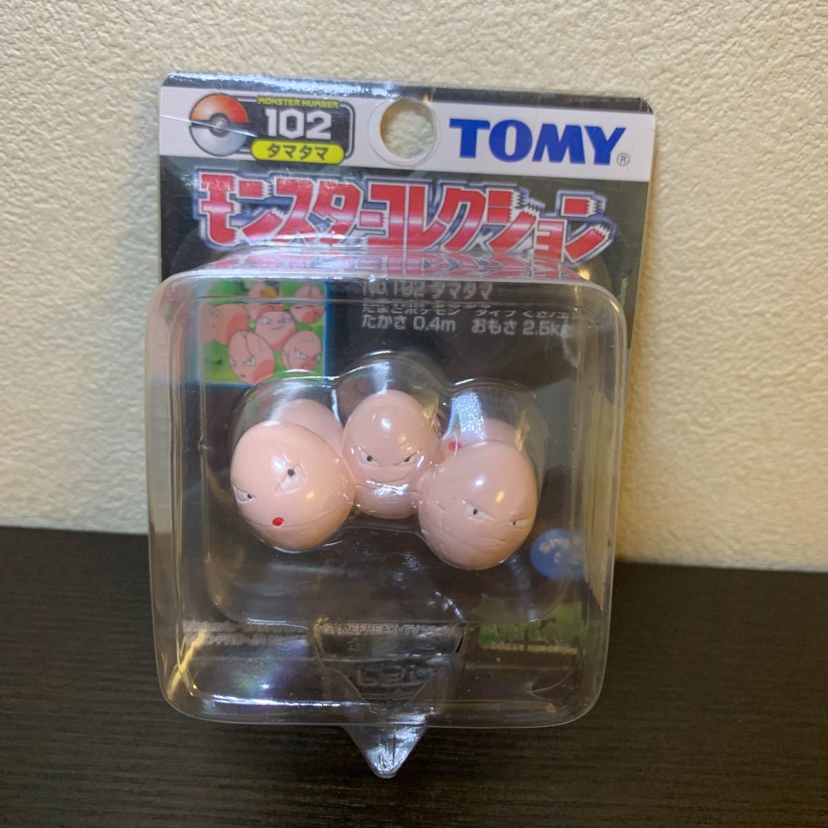 ポケモンモンコレTOMY製 タマタマ 未開封