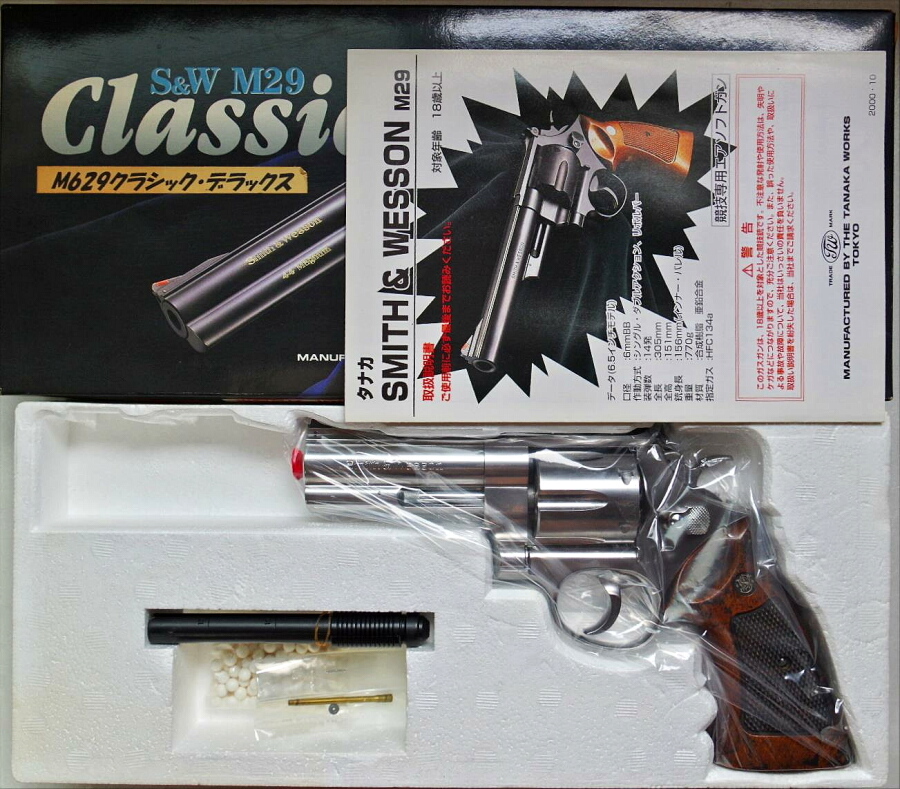 Tanaka S&W Classic M29 M629 Works Revolver Gas inch Gun (4Inch