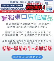 乗車券/交通券 新幹線回数券 東京～浜松 自由席 2枚