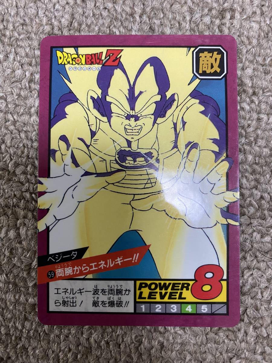 未剥がし ドラゴンボール カードダス スーパーバトル 1＋2 No.59