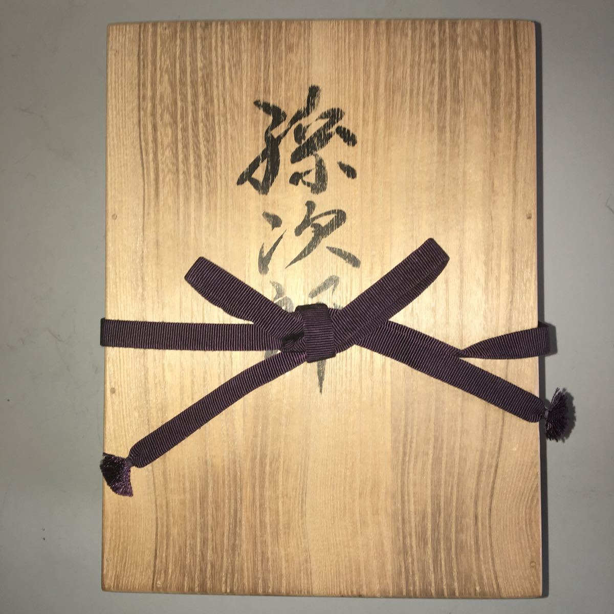 能面 孫次郎 手彫り 【公式通販】