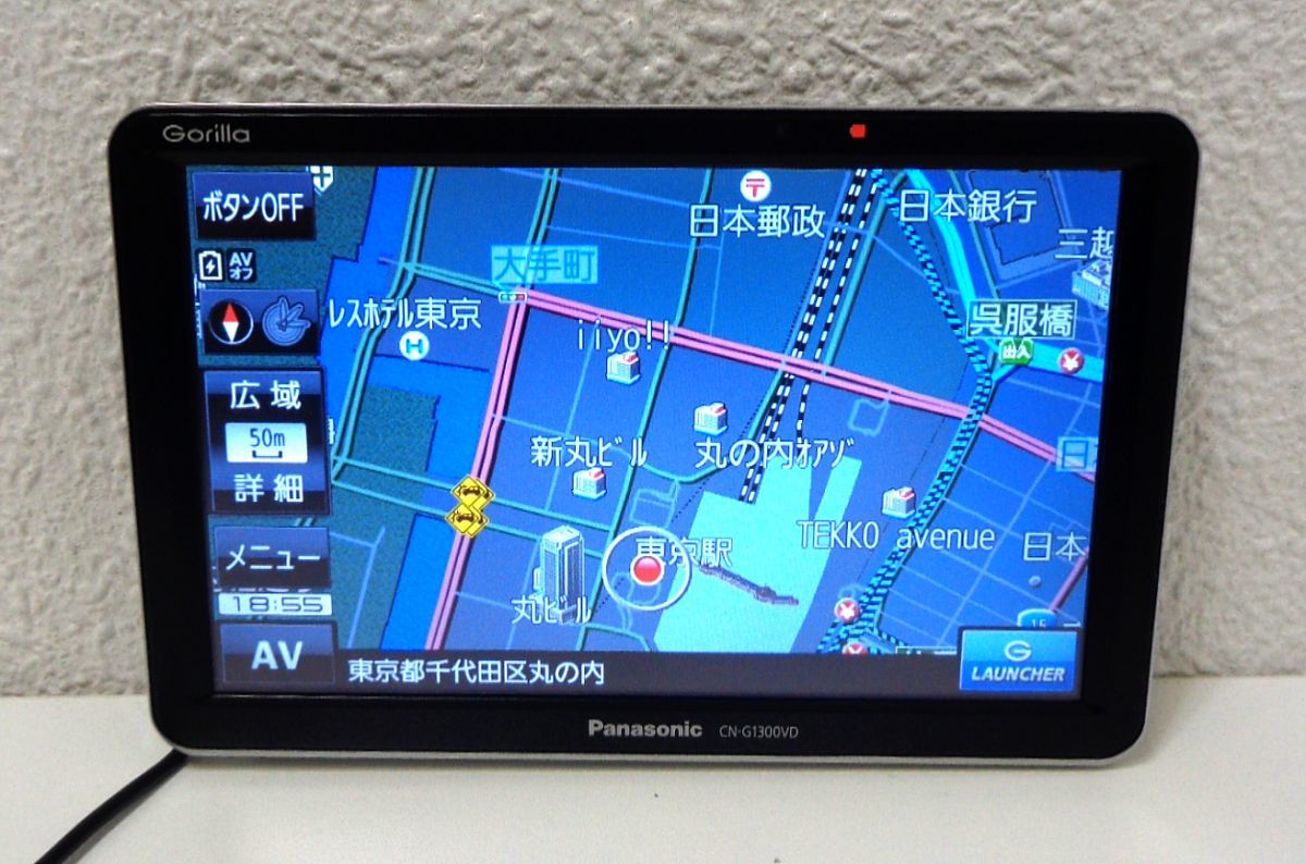 【中古】パナソニック/Panasonic Gorilla/ゴリラ SSDポータブルカーナビ CN-G1300VD 2019年2月版地図