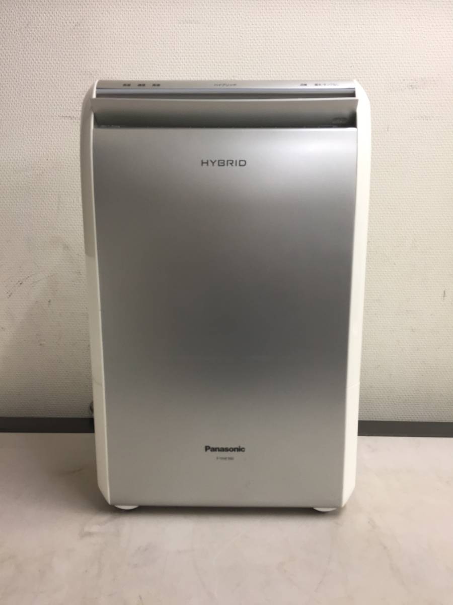 Panasonic・F-YHE100・ハイブリット式・衣類乾燥除湿機