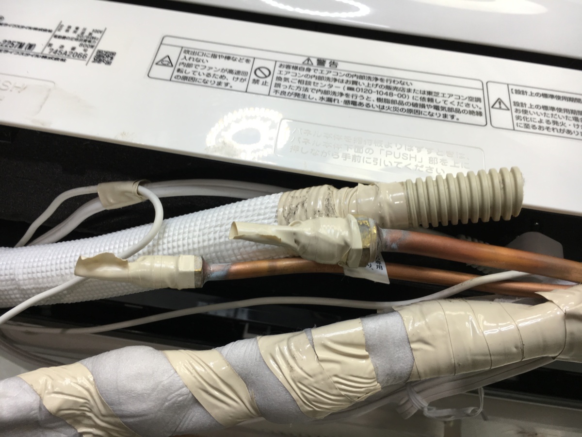 RAS-2257M RAS-2257M（W）／RAS-2257AM｜製品情報詳細 東芝 エアコン