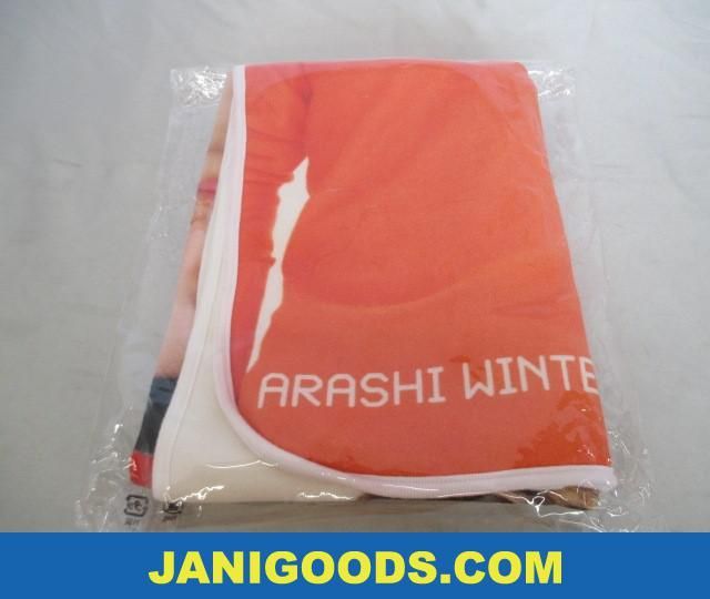 嵐 WINTER CONCERT ARASHI 2003-2004 IS LIVE HARD - HARDだからHAPPY