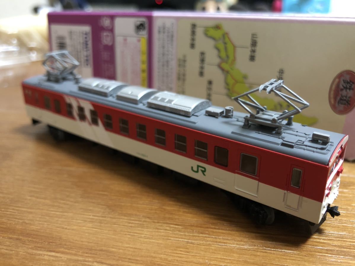 鉄道コレクション 第24弾 クモハ123-1_2