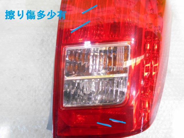 カローラフィールダー トヨタ フィールダー 右テールランプ ⁄ nze141