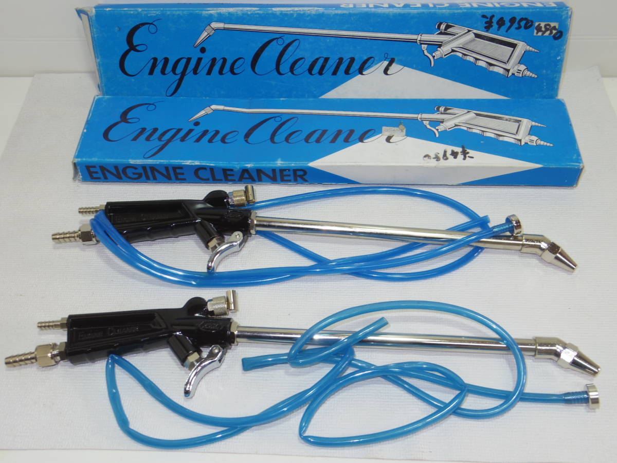 KINKI　近畿製作所　K-65　兼用エンジンクリーナー　２個　エアダスター　エアガン　エアーダスター　エアーガン_1