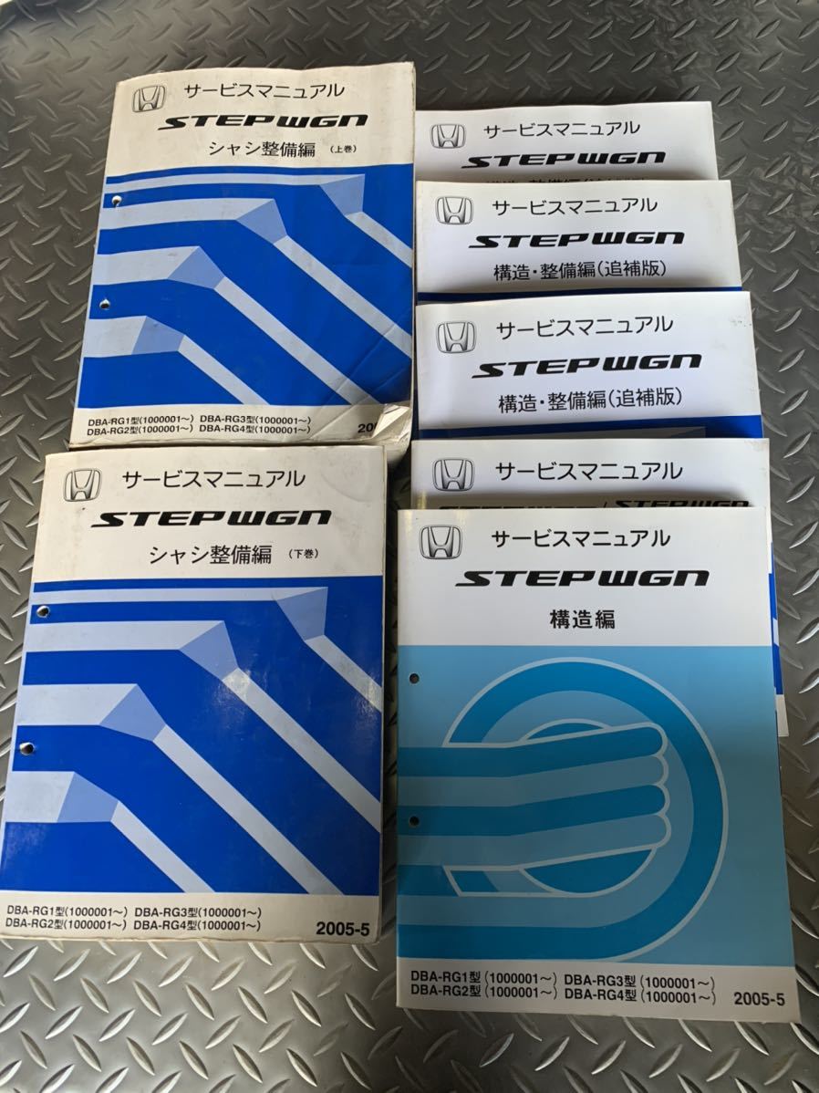 ステップワゴン ホンダ | 2026年最新Yahoo!オークション LED ゴム 