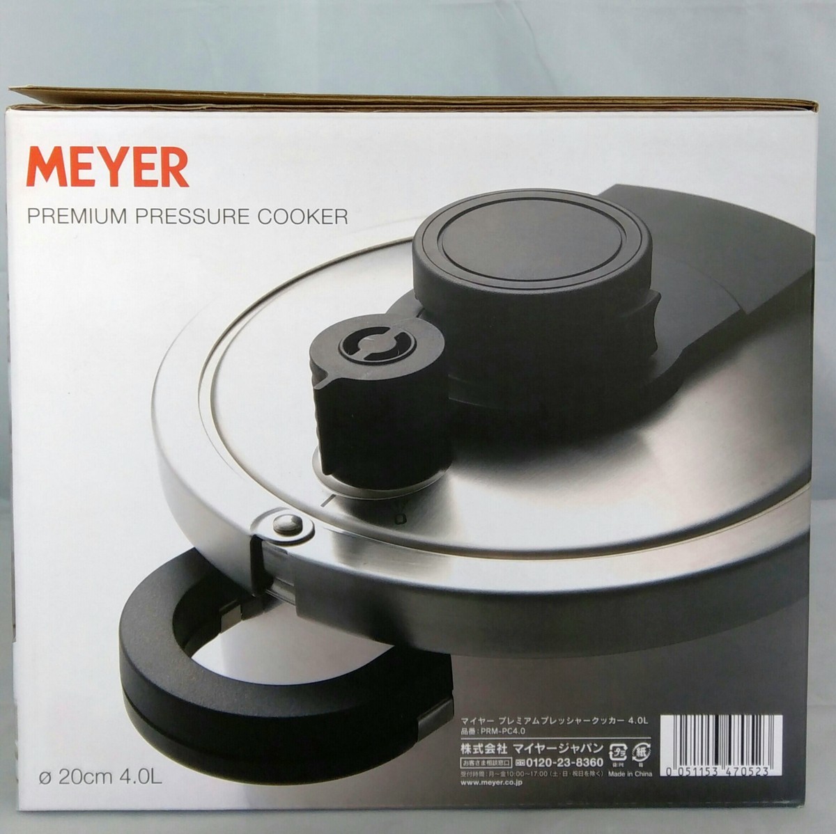 ハイプレッシャークッカー 4.0L MEYER マイヤー レビュー特典 圧力鍋 