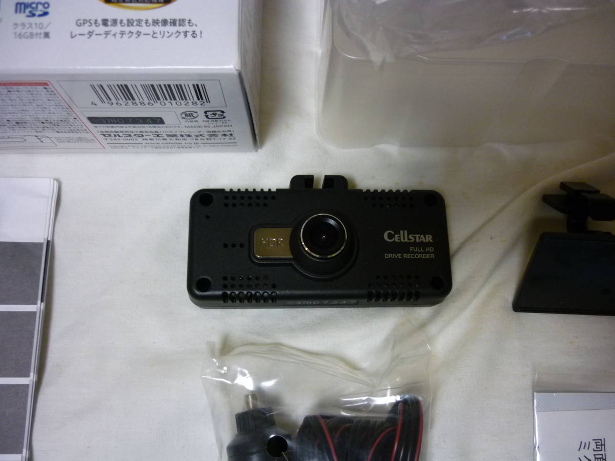 CSD-600FHR ドライブレコーダー セルスター | CELLSTAR セルスター 