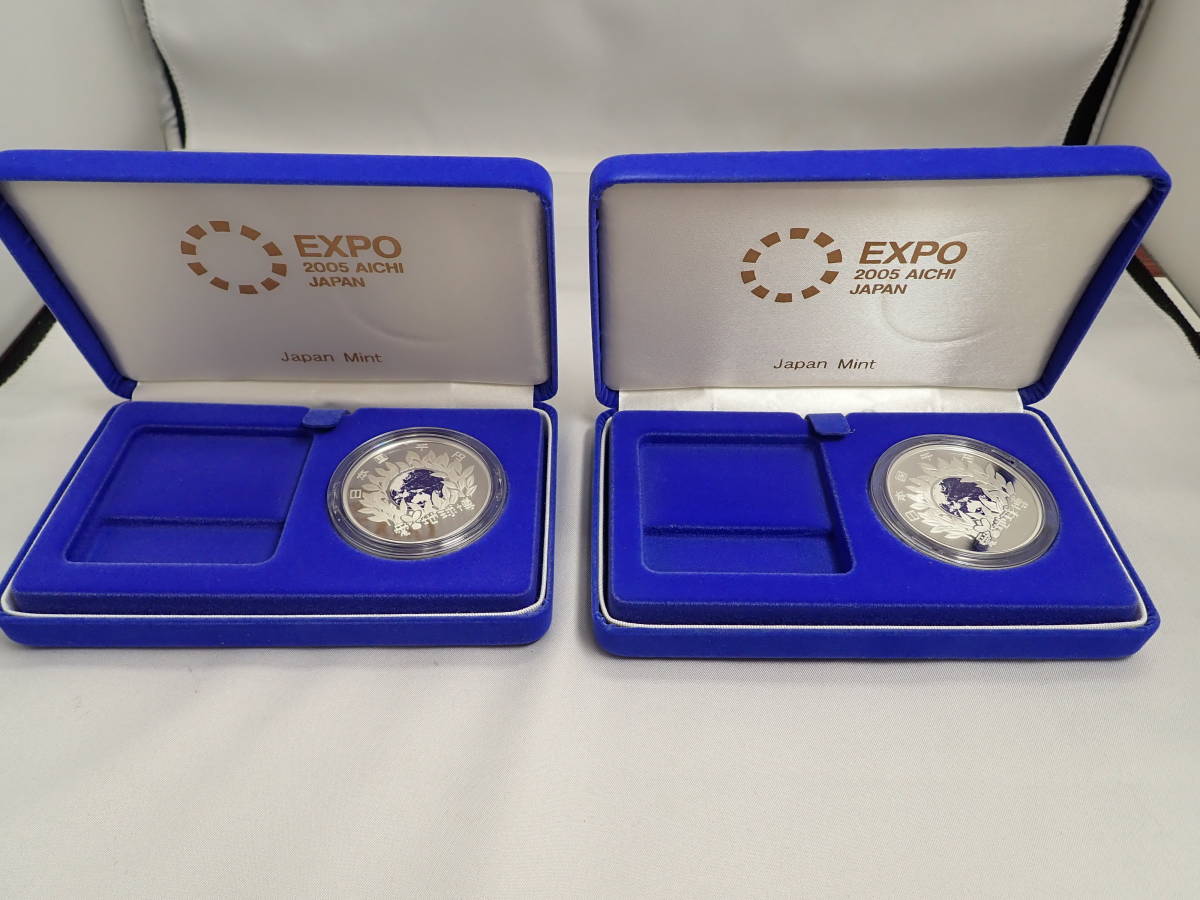 2005年 日本国際博覧会記念 1000円 千円銀貨幣プルーフ貨幣セット