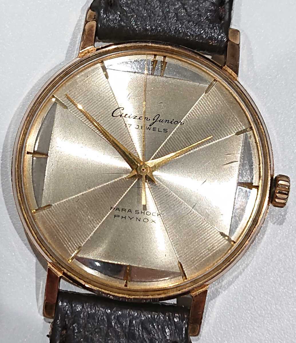 シチズン 17石 ジュニア | CITIZEN 手巻き Junior（シチズン ジュニア 