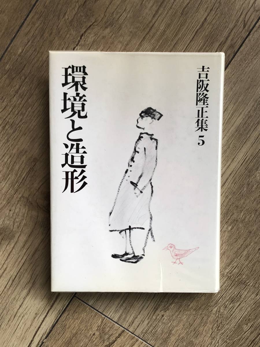 古書ほうろうの本日の品出し (2013年) - 谷根千ねっと 建築の詩人