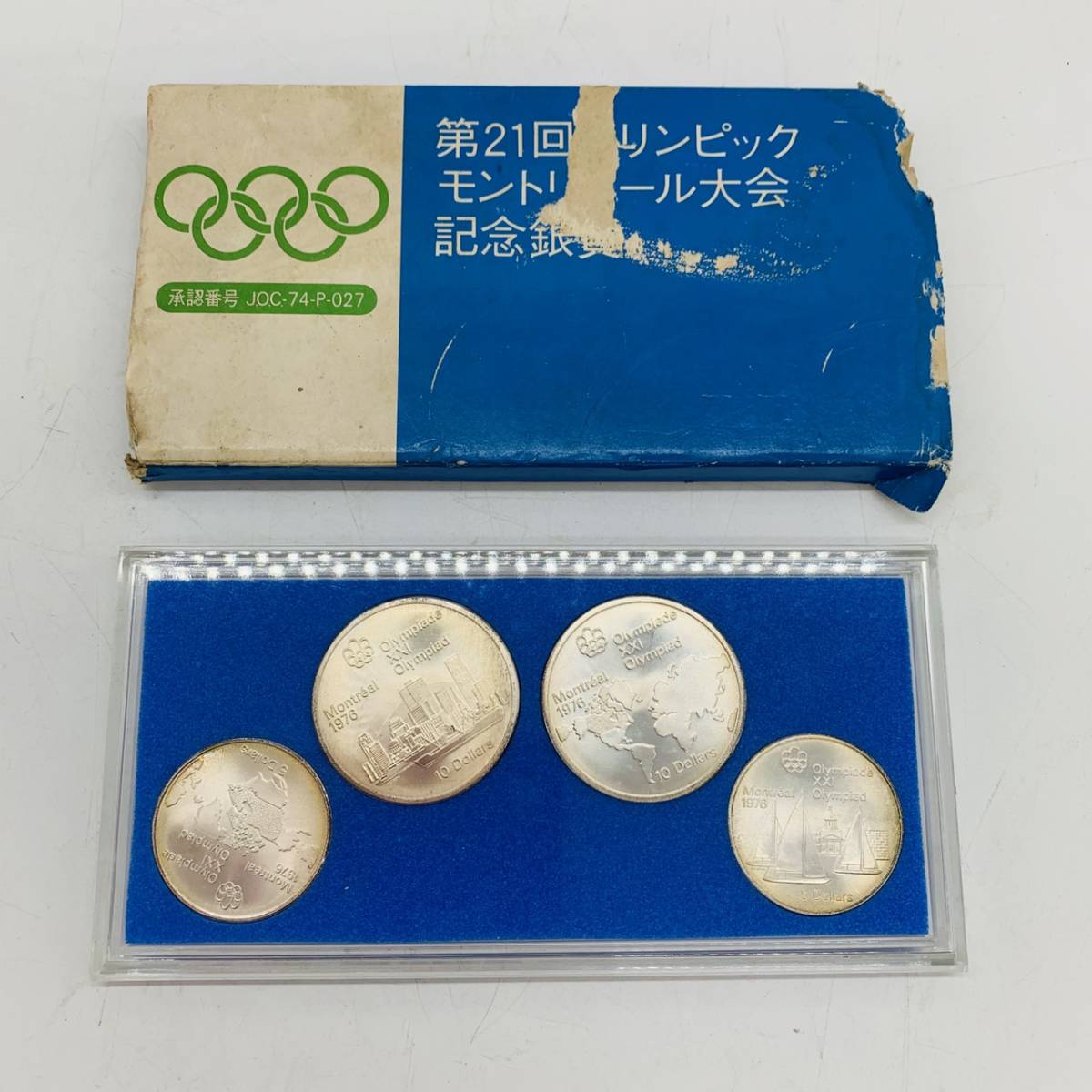 モントリオール大会 オリンピック 第21回 記念銀貨 4枚セット 1円