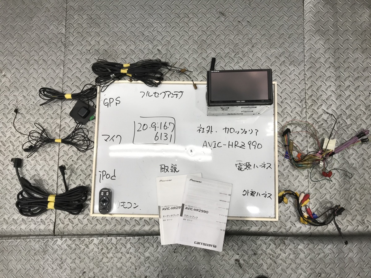 ☆フルセグ搭載！ 社外 HDD ナビ カロッツェリア AVIC-HRZ990 地図