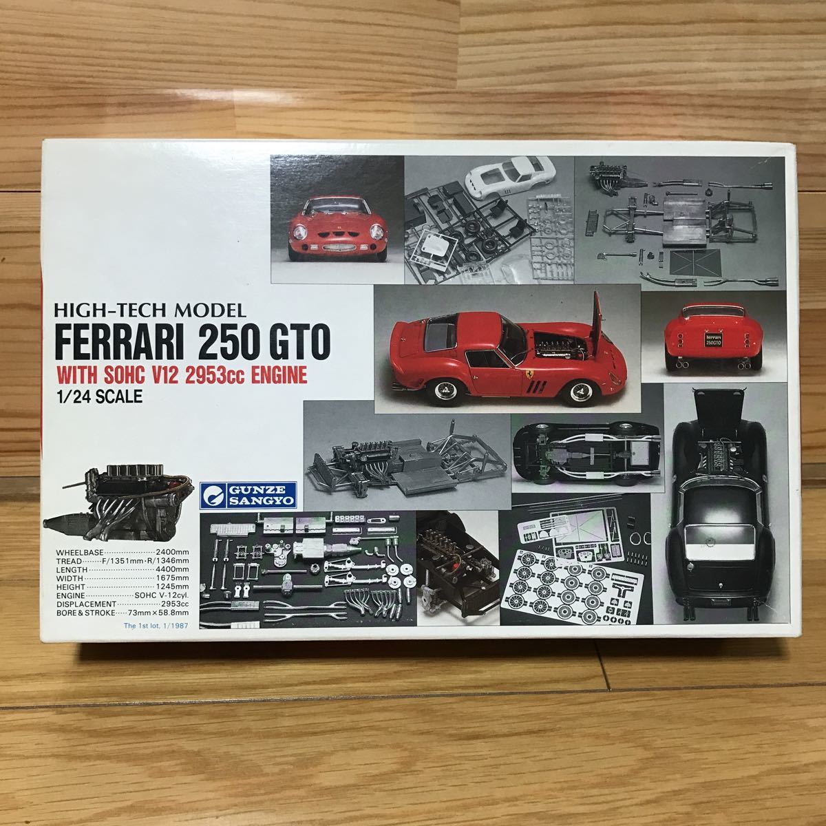 グンゼ 1/24 フェラーリ250GTO