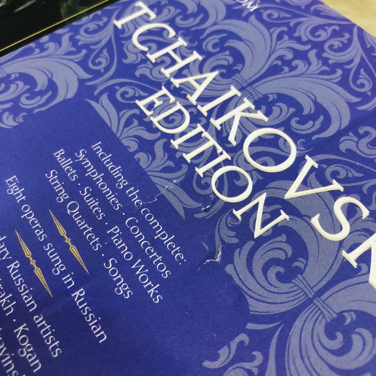 Tchaikovsky Edition : – チャイコフスキー ミュージック 