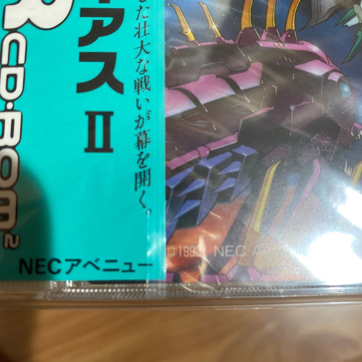 【未開封】PCエンジン スーパーCDROM2 「スーパーダライアス2」SUPER DARIUSⅡ タイトーTAITO NECアベニューPCEngineSUPERCDROM2_4