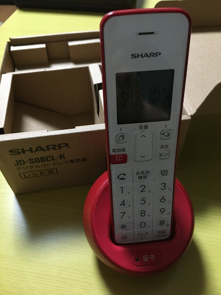 SHARP シャープ JD-S08CL-R レッド系 デジタルコードレス電話機 子機1