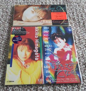 CDシングル レアのYahoo!オークション(旧ヤフオク!)の相場・価格を見る