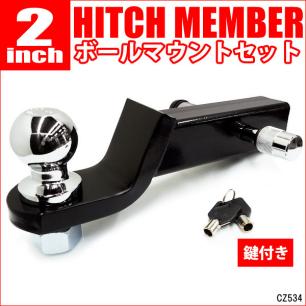  ヒッチメンバー 2インチ ヒッチボールマウントセット 盗難防止鍵付 トレーラー牽引 ボート運搬に/11ч(トレーラー)｜売買されたオークション情報、yahooの商品情報をアーカイブ公開 - オーク トレーラー