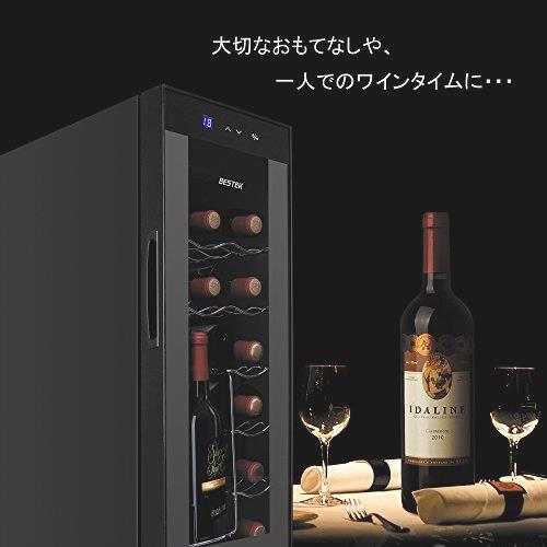 BESTEK ワインセラー 12本収納 横置きも縦置きも両方 激安13999円