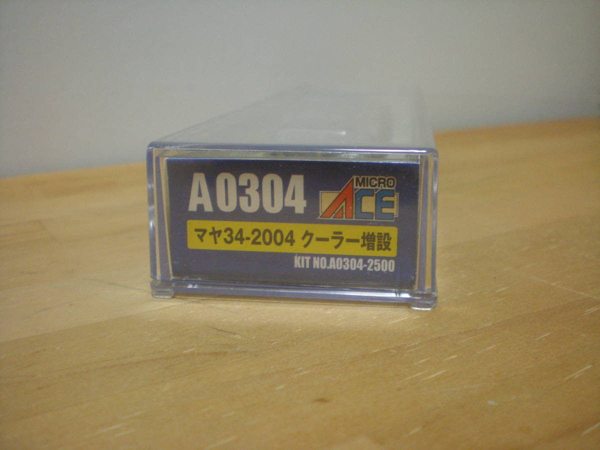 A0304 クーラー増設 マイクロエース マヤ34-2004 マヤ34 高速軌道試験