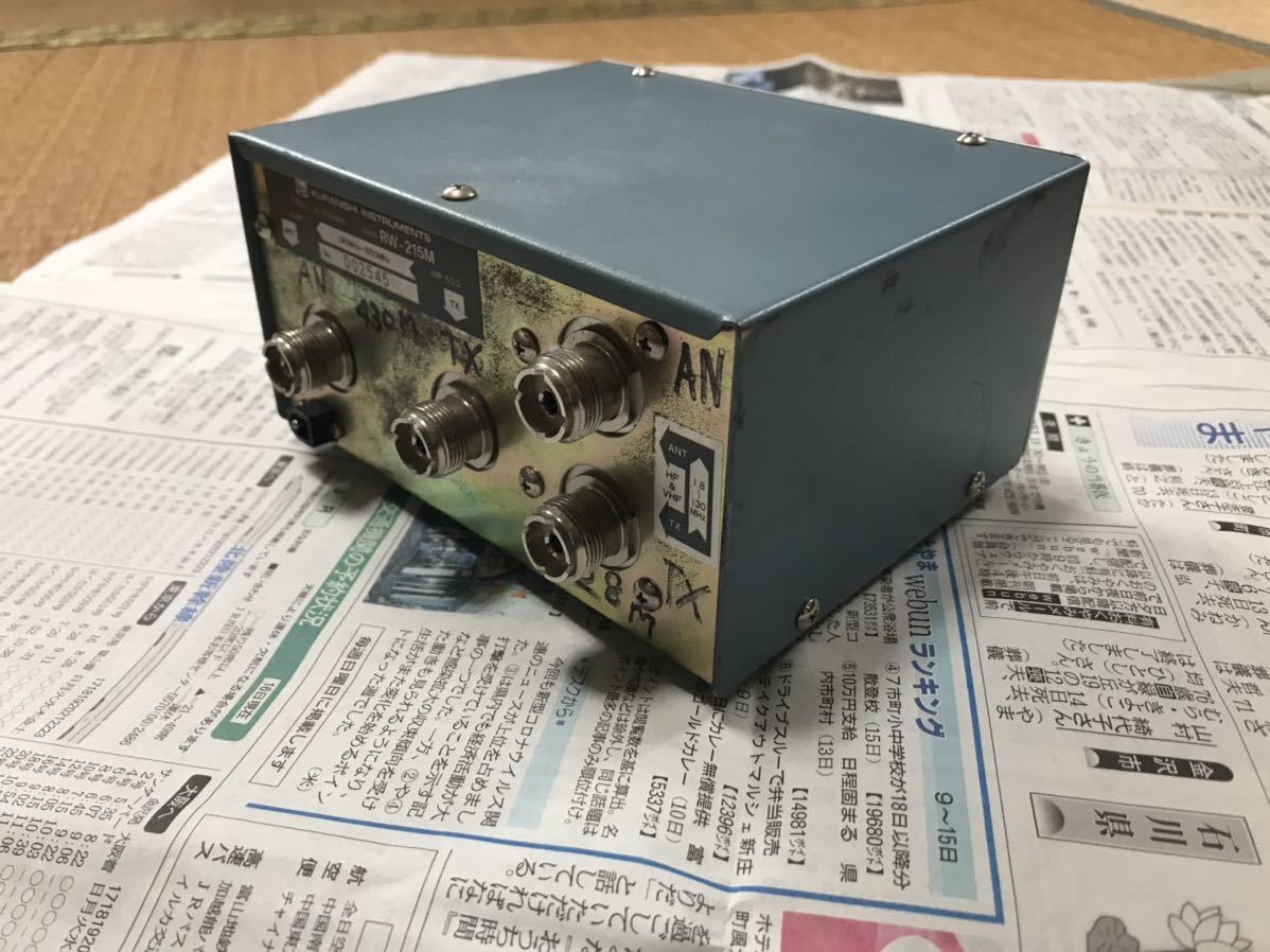KURANISHI(クラニシ)・SWR計・ワットメーター・RW-215A・アマチュア
