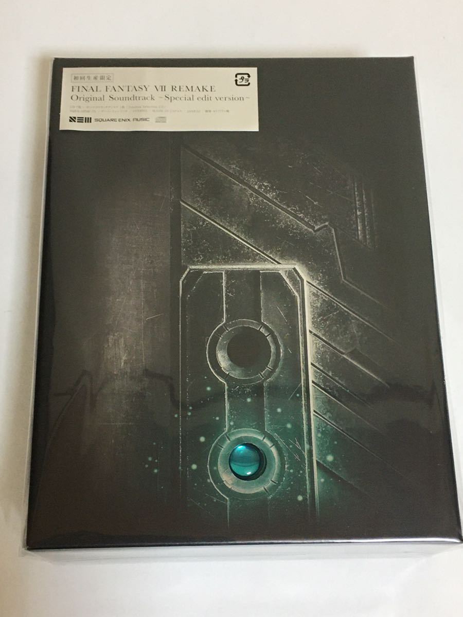 FINAL FANTASY VII REMAKE Original Soundtrack ~Special edit version