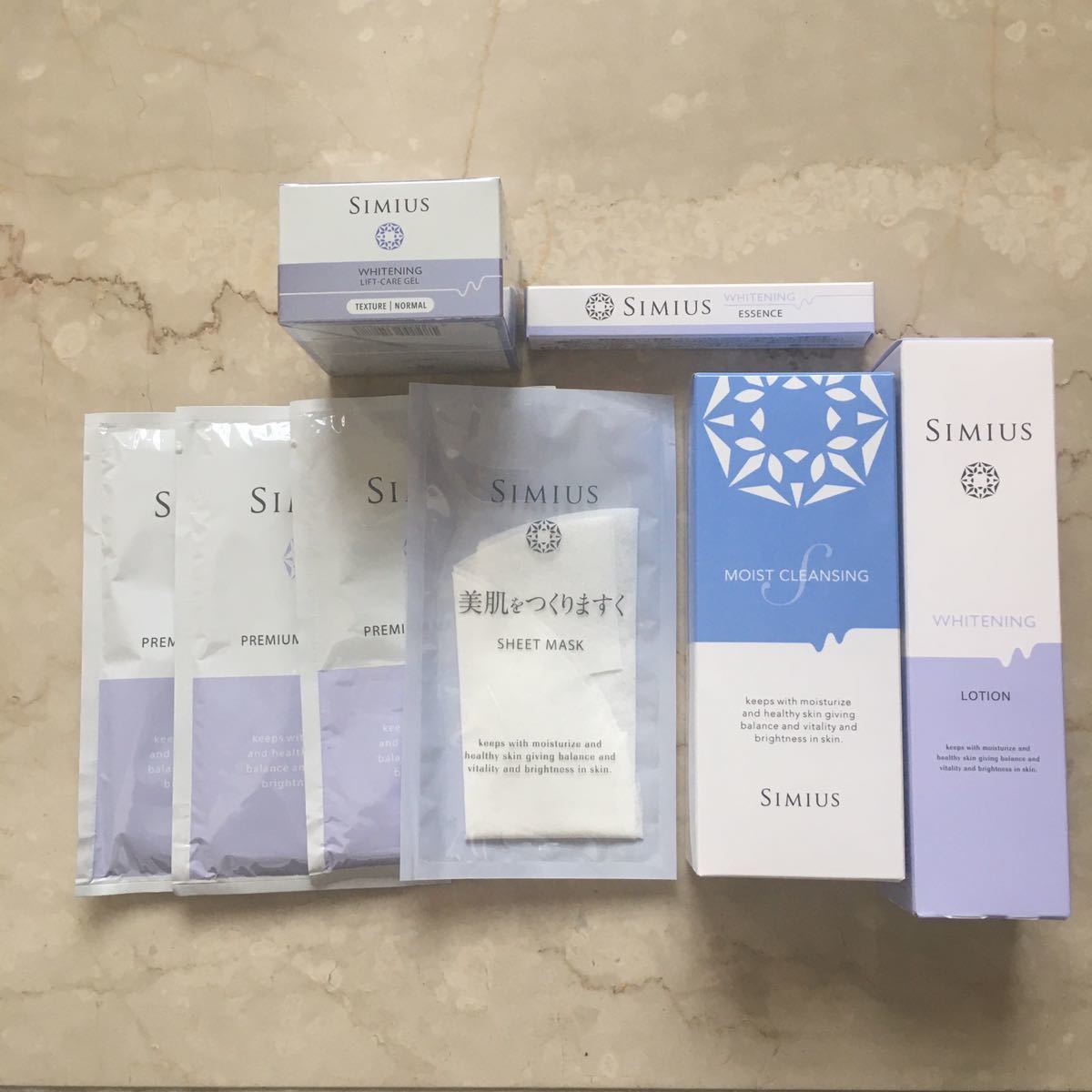 SIMIUS　８点セット メビウス製薬 シミウス SIMIUS 豪華8点セット SIMIUS ) メビウス製薬