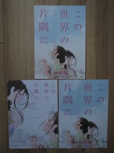 映画チラシ アニメのヤフオク の相場 価格を見る ヤフオク の映画チラシ アニメのオークション売買情報は174件が掲載されています