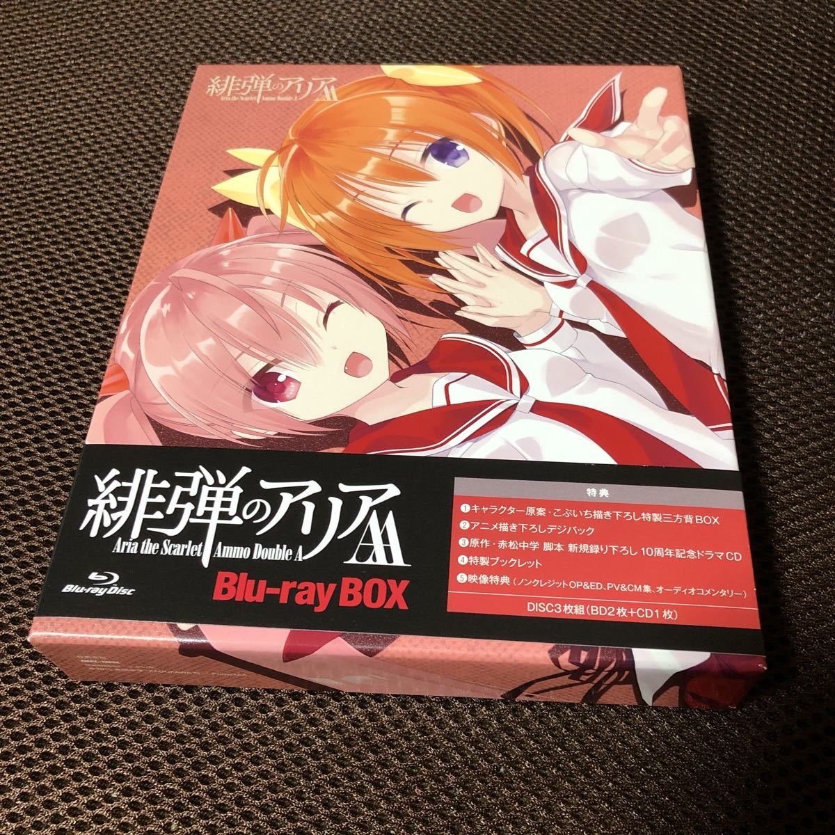 美品 緋弾のアリアAA Blu-ray BOX 佐倉綾音 釘宮理恵 【公式通販】