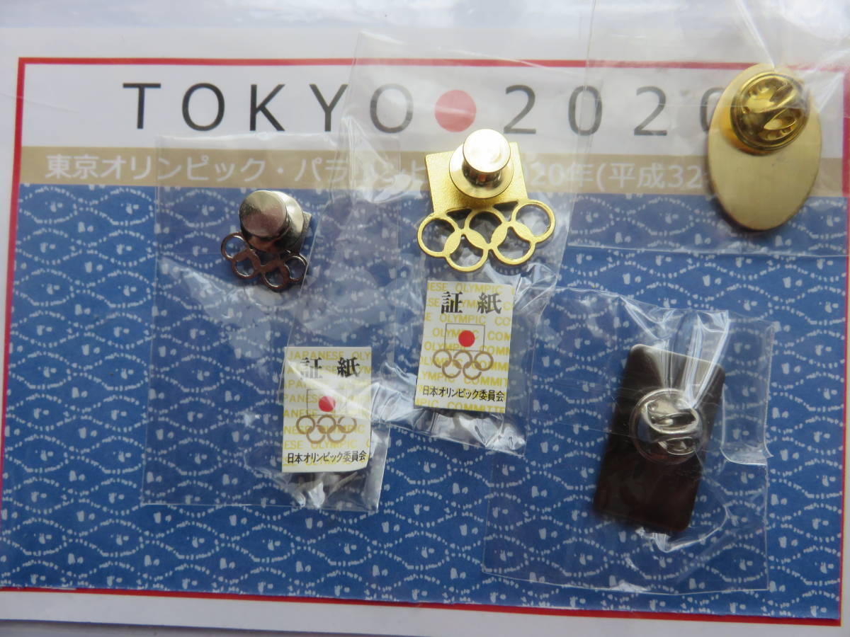 BBCニュース IOC、緊急事態宣言下でも東京五輪は開催 TOKYO2020
