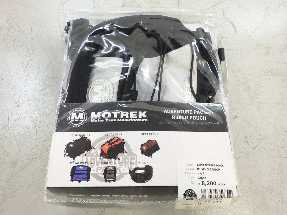  MOTREK ライディングポーチ4 グレー ショルダー ウエストポーチ(ショルダーバッグ)｜売買されたオークション情報、yahooの商品情報をアーカイブ公開 - オークファン ショルダーバッグ